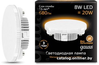 Лампа LED Gauss GX53 8W 680lm 3000K 1/10/100 108008108