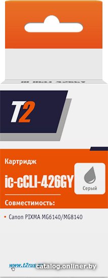 Картридж T2 IC-CCLI-426GY (аналог CLI-426GY) для Canon PIXMA MG6140/MG6240/MG8140/MG8240 Grey