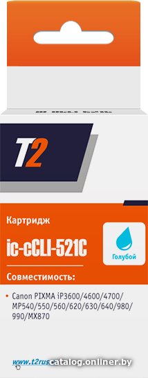 Картридж T2 IC-CCLI-521C (аналог Canon CLI-521C) Cyan