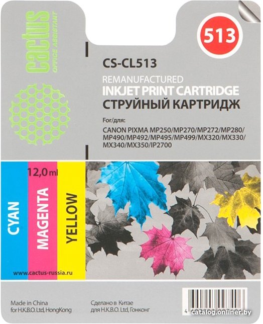 Картридж Cactus (аналог Canon CS-CL513) Multicolor для Pixma MP240/MP250