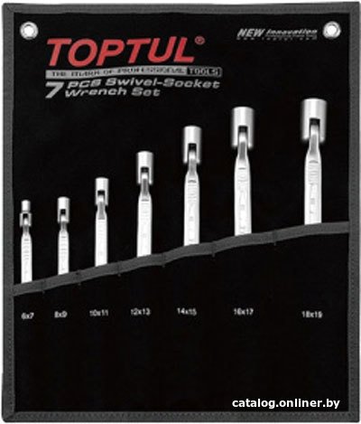 Набор ключей Toptul GPAQ0701 7пр.