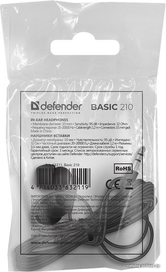 Наушники Defender Basic 210 Black 63211