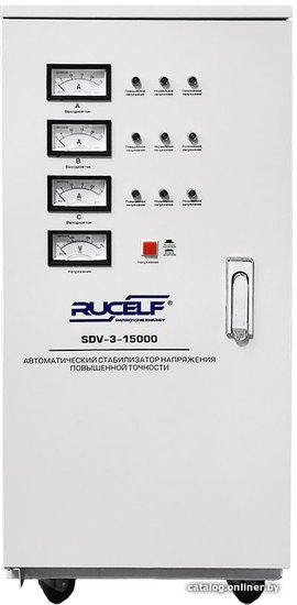 Стабилизатор напряжения Rucelf SDV-3-15000 13.5кВт белый