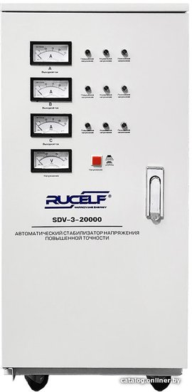 Стабилизатор напряжения Rucelf SDV-3-20000