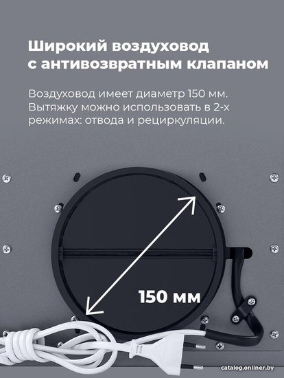 Кухонная вытяжка Maunfeld Crosby Power 50 черный