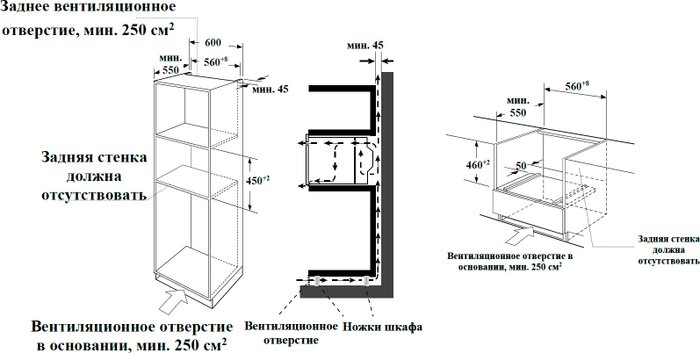 Духовой шкаф Weissgauff OEMS 459 PDB