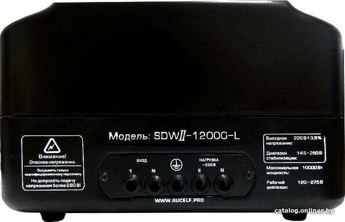 Стабилизатор напряжения Rucelf SDWII-12000-L