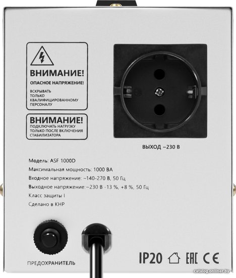 Стабилизатор напряжения Defender ASF 1000D 99035