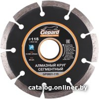 Алмазная резка, шлифование и сверление Алмазный круг 115х22 мм универс. сегмент. GEPARD (сухая и мокрая резка) GP0801-115