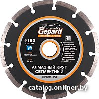 Алмазная резка, шлифование и сверление Алмазный круг 150х22 мм универс. сегмент. GEPARD (сухая и мокрая резка) GP0801-150