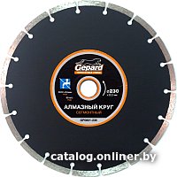 Алмазная резка, шлифование и сверление Алмазный круг 230х22 мм универс. сегмент. GEPARD (сухая и мокрая резка) GP0801-230