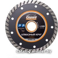 Алмазная резка, шлифование и сверление Алмазный круг 125х22 мм универс. Turbo GEPARD (сухая и мокрая резка) GP0802-125
