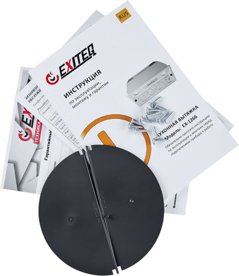 Кухонная вытяжка Exiteq EX-1266