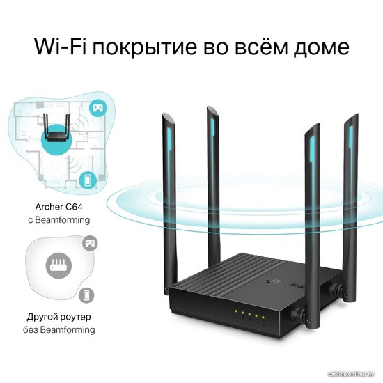 Wireless Router TP-Link Archer C64