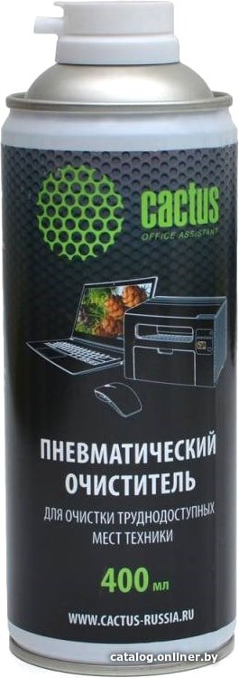 Cжатый воздух Cactus CS-Air400