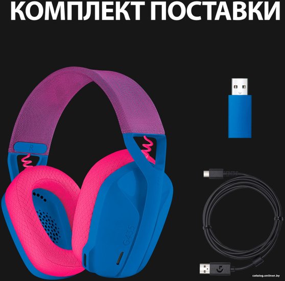 Наушники Logitech G435 Lightspeed (синий/малиновый) 981-001065