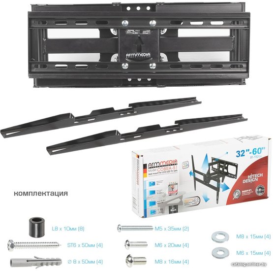 Кронштейн ARM Media COBRA-51 Black 90213
