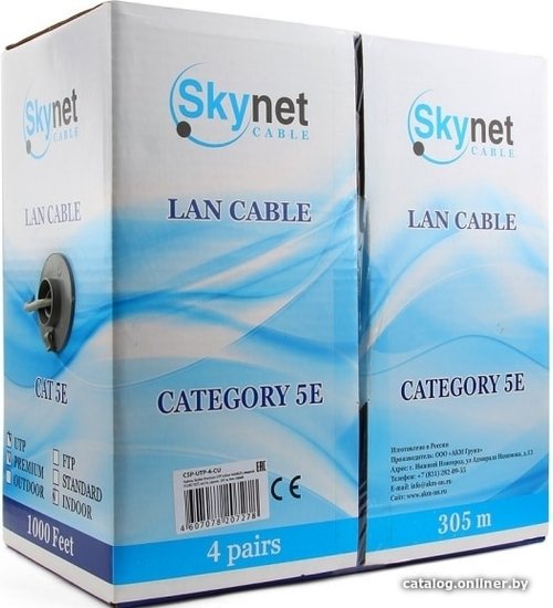 Кабель сетевой UTP SkyNet Premium (CSP-UTP-4-CU-OUT) (outdoor 4x2x0,51, медный, FLUKE TEST, кат.5e, однож., 305 м, box, черный)