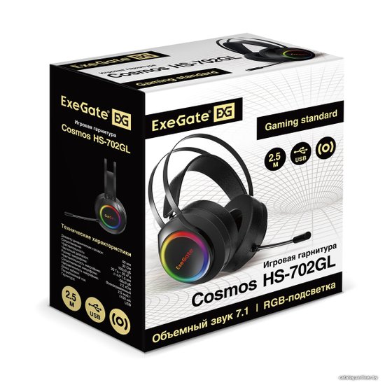 Наушники ExeGate Cosmos HS-702GL EX289746RUS