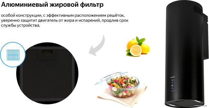 Кухонная вытяжка Weissgauff Gracia BL