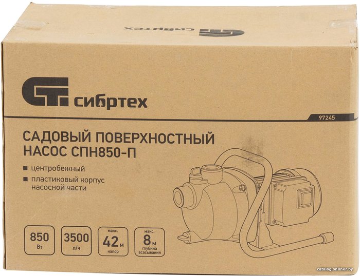 Садовый насос Сибртех СПН850-П 97245