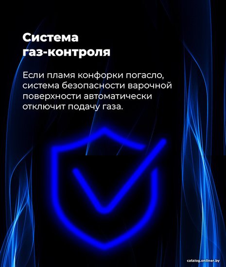 Духовой шкаф Maunfeld MOGM703B2