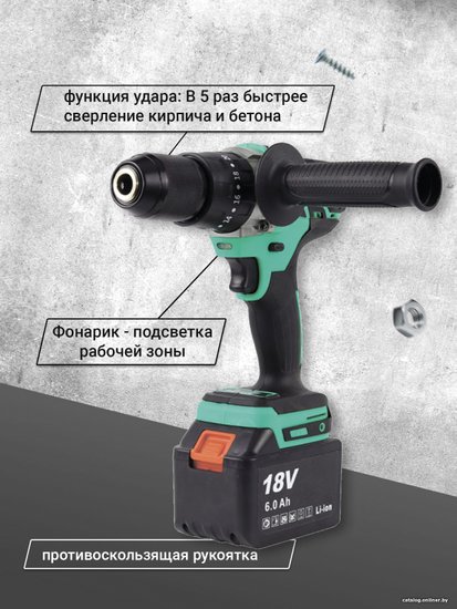 Дрель-шуруповерт Zitrek Green Impact 18V Li-ion 063-4046