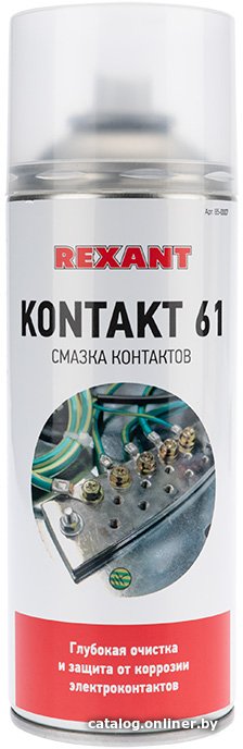 Смазка для контактов Rexant Kontakt 400мл 85-0007