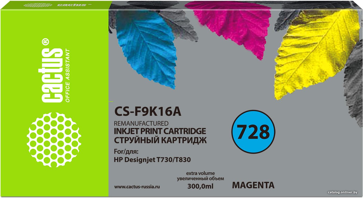 Картридж CACTUS CS-F9K16A, 728XXL, пурпурный