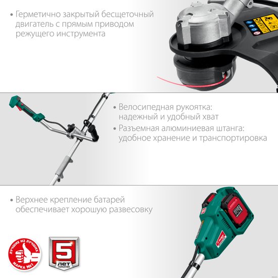 Триммер Зубр ТАБ-365-22