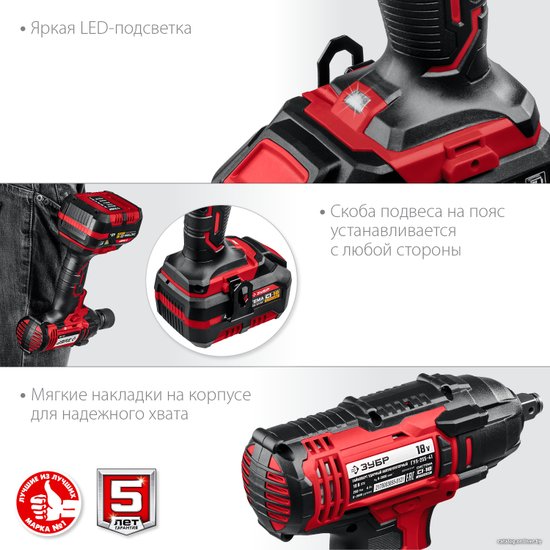 Гайковерт Зубр ГУЛ-255-41