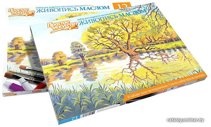 Картина по номерам Easy Art №7 Пруд 737007