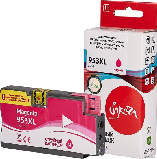 Картридж Sakura SIF6U17AE (F6U17AE, №953XL Magenta) для HP, пурпурный 26мл 1600к