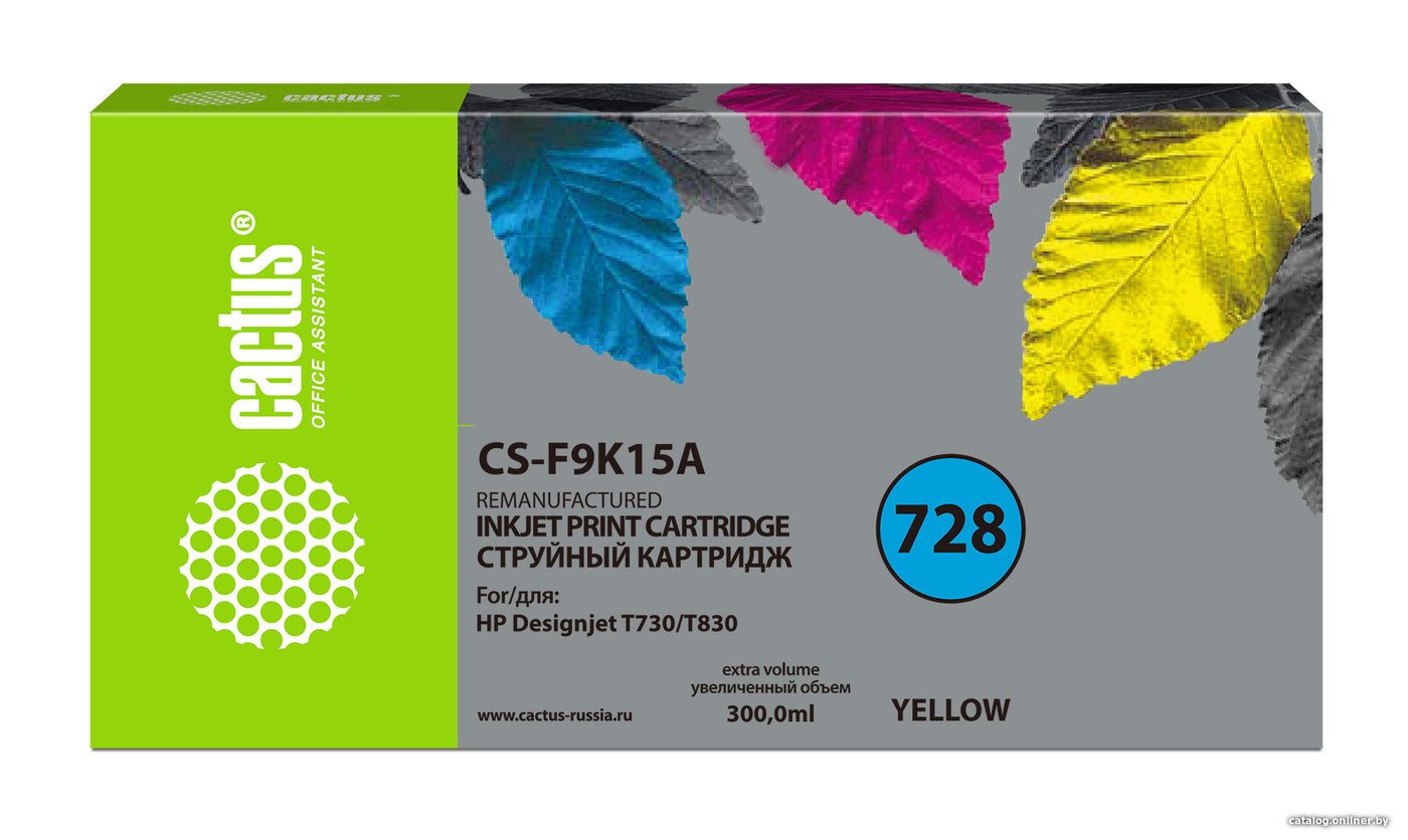 Картридж CACTUS CS-F9K15A, 728XXL, желтый
