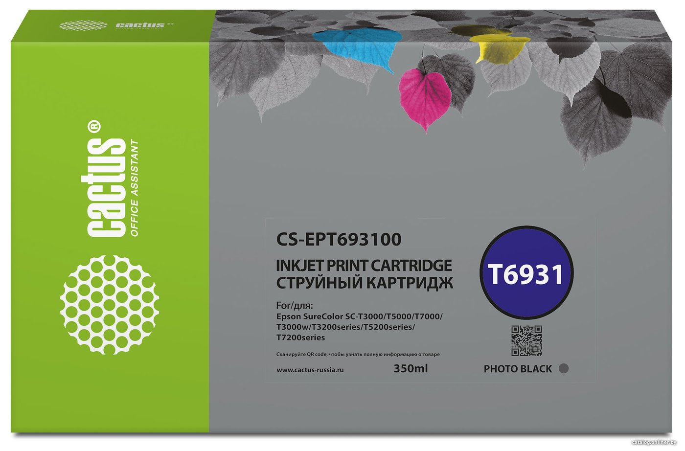 Картридж Cactus CS-EPT693100 T6931 черный (350мл)