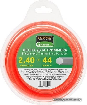 Аксессуар для газонокосилки леска STARTUL GARDEN ST6051-24