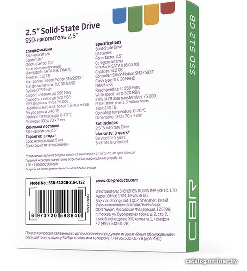 SSD 2.5", SATA III  CBR 512 GB,  6 Gbit/s, SM2259XT, 3D TLC NAND, R/W speed up to 550/520 MB/s, TBW (TB) 256 Lite SSD-512GB-2.5-LT22
