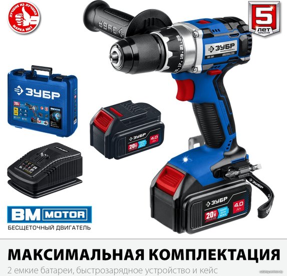 Дрель-шуруповерт Зубр Профессионал DB-201-42