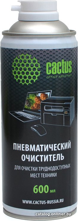 Cжатый воздух Cactus CS-Air600