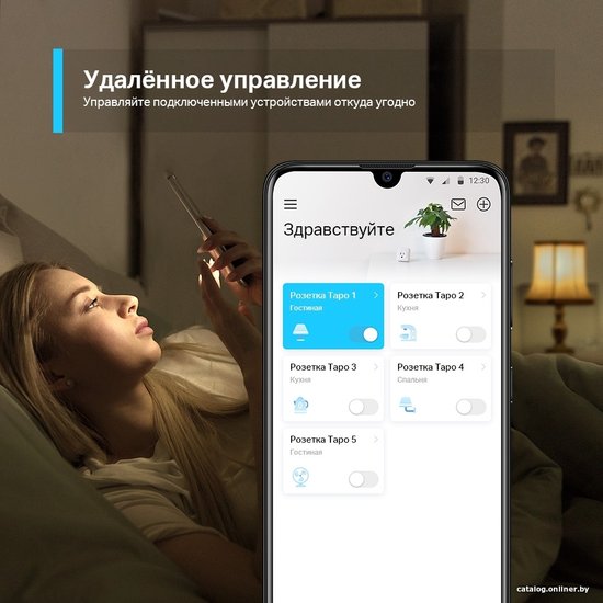 Умная розетка TP-Link Tapo P100 (4-PACK)