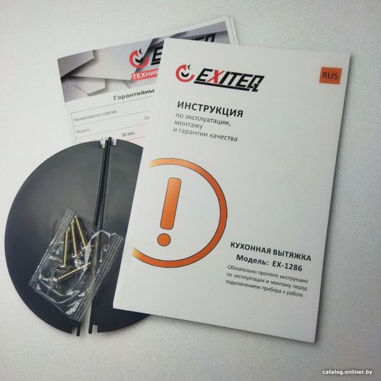 Кухонная вытяжка Exiteq EX-1286 black