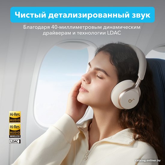 Наушники Soundcore Space One Бежевый A3035G21