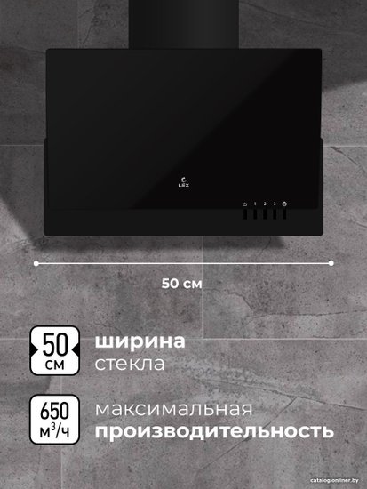 Кухонная вытяжка LEX Mera 500 (черный)