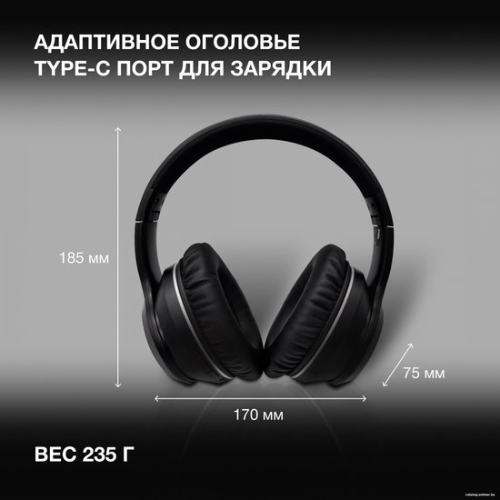 Наушники Hyundai H-HP103 Black