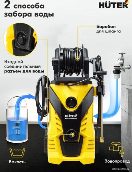 Мойка высокого давления Huter W-5-2600 Pro 70/8/33