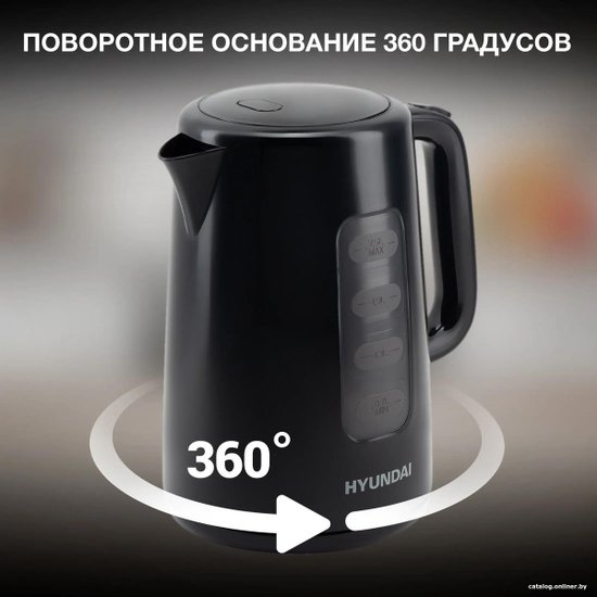 Электрочайник Hyundai HYK-P2501