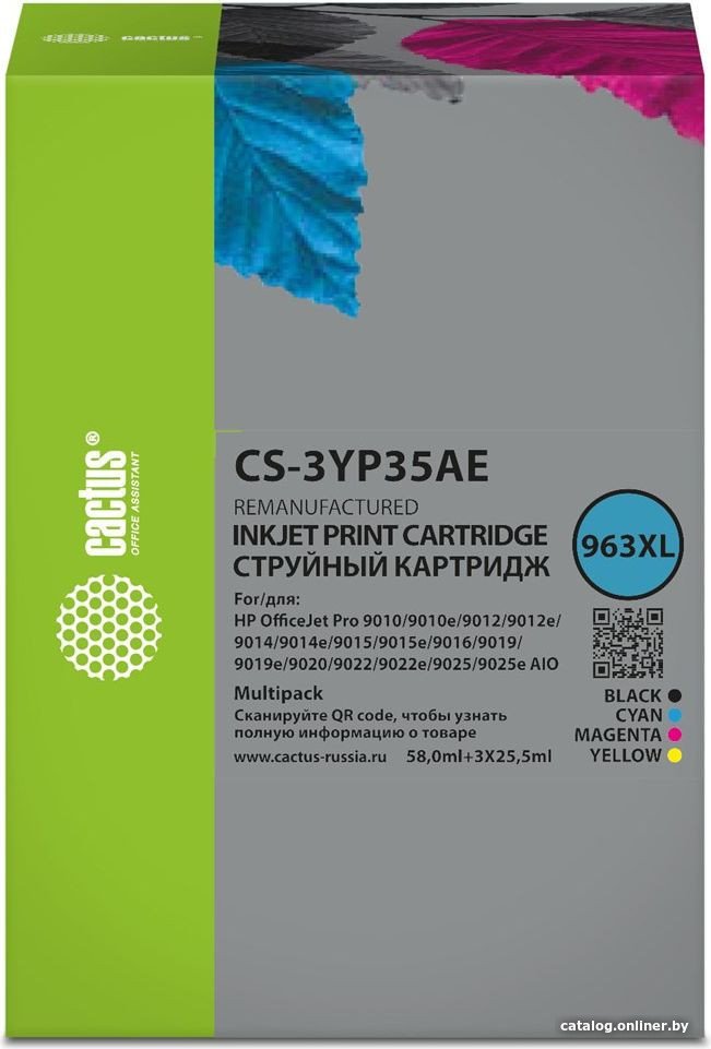 Картридж Cactus CS-3YP35AE, 963XL, многоцветный