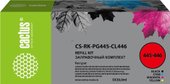 Заправочный набор Cactus CS-RK-PG445-CL446 голубой/пурпурный/желтый/черный для Canon Pixma MG2440/MG2540 (5x30мл)