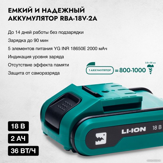 Дрель-шуруповерт Rokodil Twist 2 Pro Impact,4603805190264
