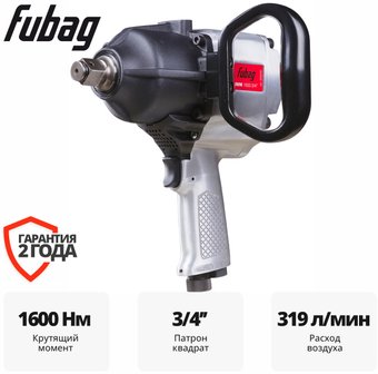 Пневмогайковерт Fubag IWM 1600 200235